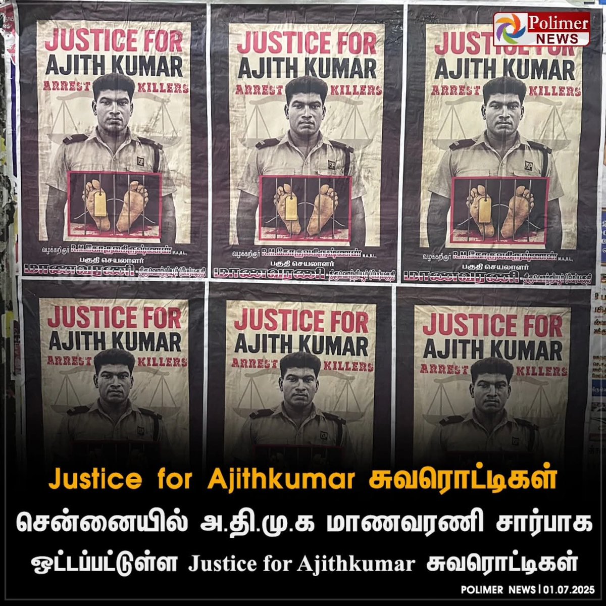 natrajkrish1's tweet image. #JusticeForAjitKumar 
#ADMK_TNJ