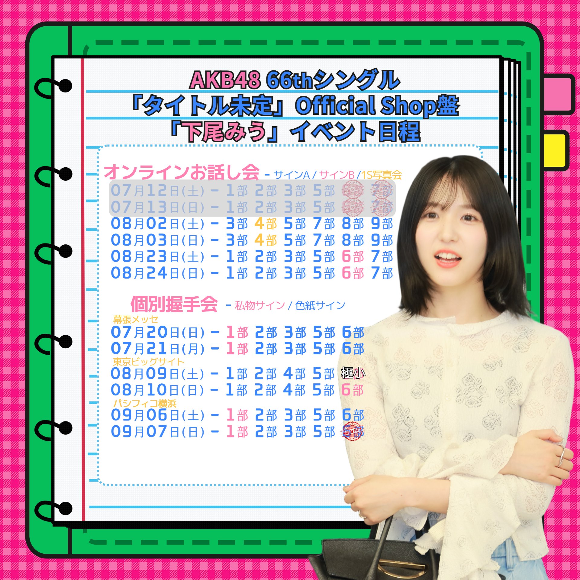 min様 リクエスト 3点 まとめ商品