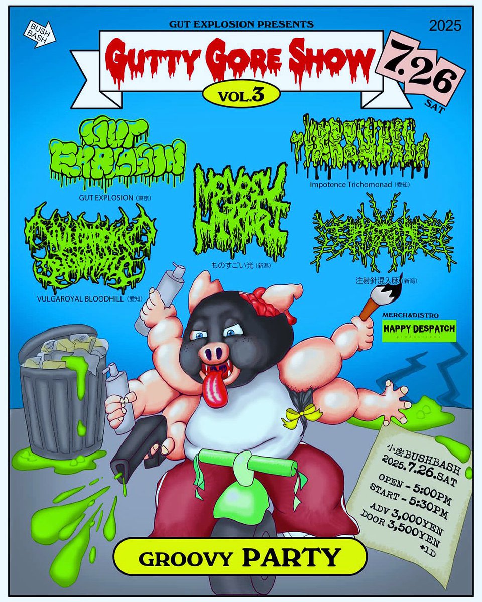 今月はこちら！

スペシャルな企画とゴイスーなメンツ！
乾杯しましょう！！
#guttygoreshow
#遅ゴア
#モッシュゴア
#グルーヴィーゴア
#パーティゴア