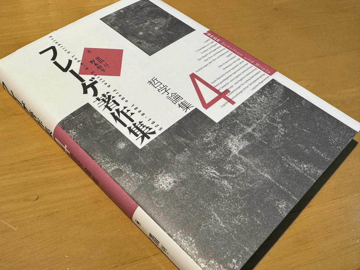 再入荷のおすすめ最新情報 GrimoireBook on X:  語学・辞書・学習参考書