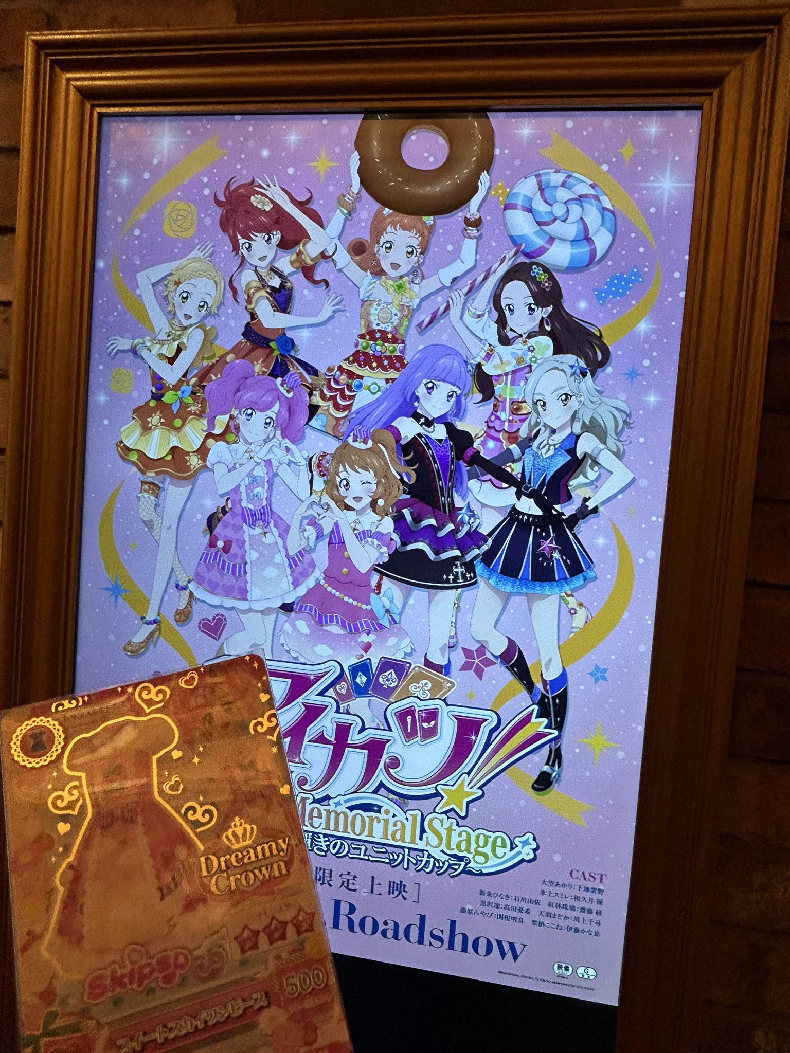 ふるぅる@C106土 東E-26b on X: 