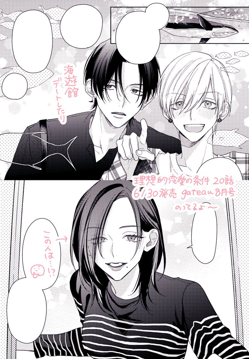 灰田ナナコ (@haida_775) / X