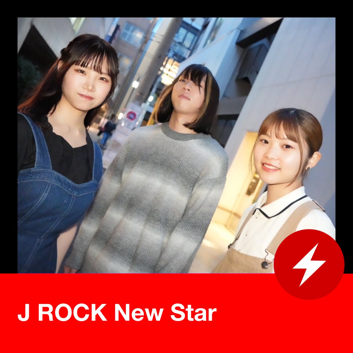 Eggs公式 (@eggs_music) on Twitter photo ▼収録アーティスト🎤
akebono <a href="/akebono_band/">akebono</a>
EVE OF THE LAIN <a href="/EVE_OF_THE_LAIN/">EVE OF THE LAIN</a>
年齢バンド <a href="/NenreiBand/">年齢バンド</a>
nene Is. <a href="/nene_Is0/">nene Is.(ネネイズ)</a>
Seskimo <a href="/seskimo_band/">Seskimo</a>
Don't Trust Freshmen!! <a href="/_Trust_Freshmen/">Don't Trust Freshmen!!</a>
白昼夢 <a href="/alcohol_chumu/">白昼夢</a>
The Gentle Flower. <a href="/tgf_gentle/">𝑻𝒉𝒆 𝑮𝒆𝒏𝒕𝒍𝒆 𝑭𝒍𝒐𝒘𝒆𝒓. 𝒐𝒇𝒇𝒊𝒄𝒊𝒂𝒍</a>
606号室 <a href="/606_official/">606号室</a>
Sheep Man <a href="/sheepman_band/">Sheep Man(シープマン)</a> ▼収録アーティスト🎤
akebono <a href="/akebono_band/">akebono</a>
EVE OF THE LAIN <a href="/EVE_OF_THE_LAIN/">EVE OF THE LAIN</a>
年齢バンド <a href="/NenreiBand/">年齢バンド</a>
nene Is. <a href="/nene_Is0/">nene Is.(ネネイズ)</a>
Seskimo <a href="/seskimo_band/">Seskimo</a>
Don't Trust Freshmen!! <a href="/_Trust_Freshmen/">Don't Trust Freshmen!!</a>
白昼夢 <a href="/alcohol_chumu/">白昼夢</a>
The Gentle Flower. <a href="/tgf_gentle/">𝑻𝒉𝒆 𝑮𝒆𝒏𝒕𝒍𝒆 𝑭𝒍𝒐𝒘𝒆𝒓. 𝒐𝒇𝒇𝒊𝒄𝒊𝒂𝒍</a>
606号室 <a href="/606_official/">606号室</a>
Sheep Man <a href="/sheepman_band/">Sheep Man(シープマン)</a>