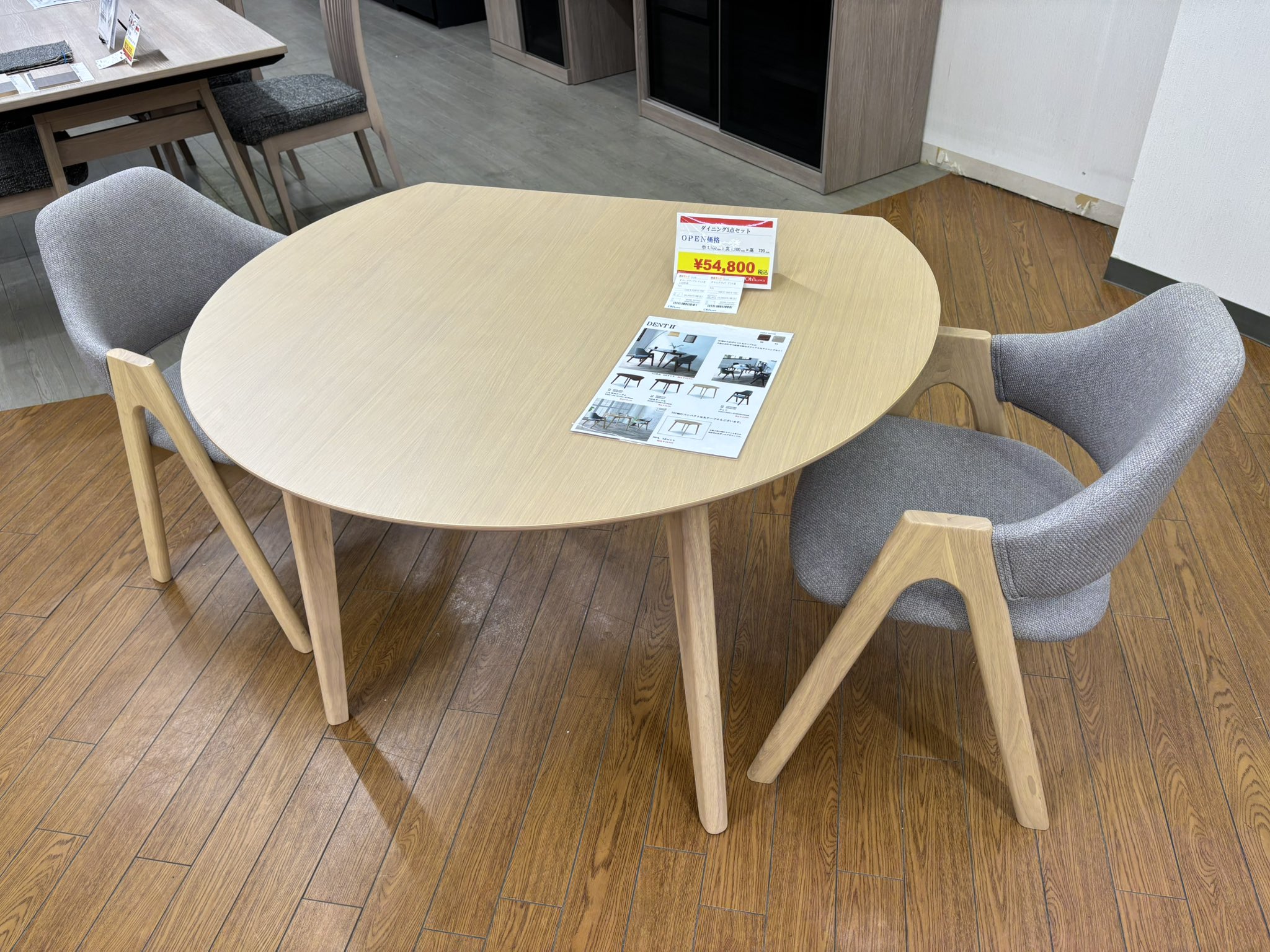 民芸調、改造丸テーブル。 7-053 民芸調、改造丸テーブル。 7-053