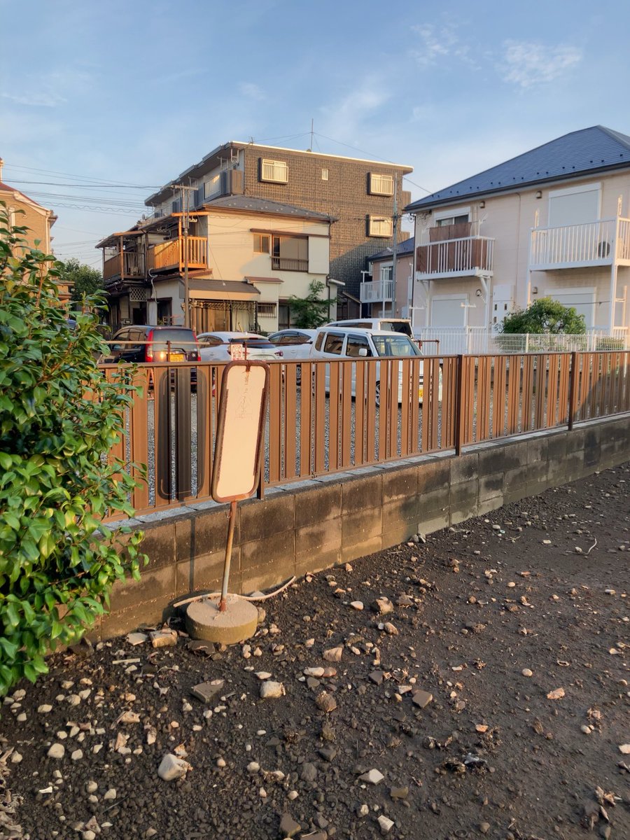 消えゆく警備員さん

撮影：市川市高谷2丁目