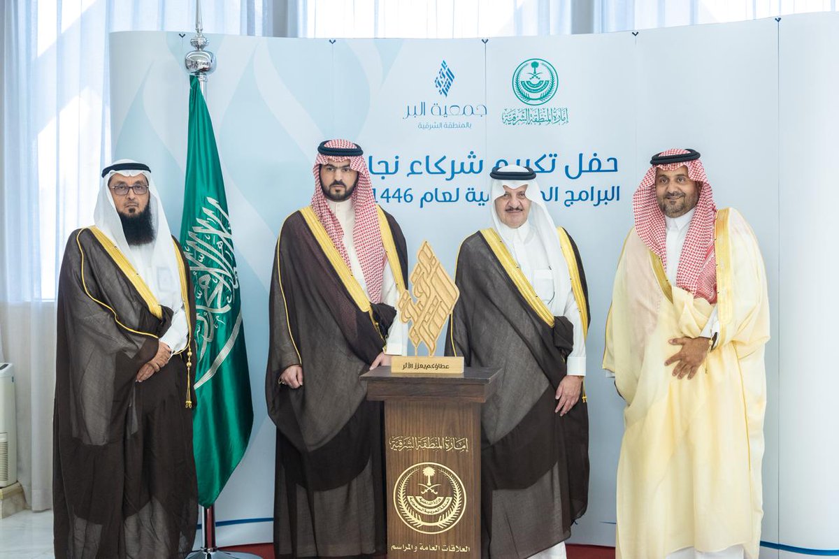 جمعية تمكين tweet media