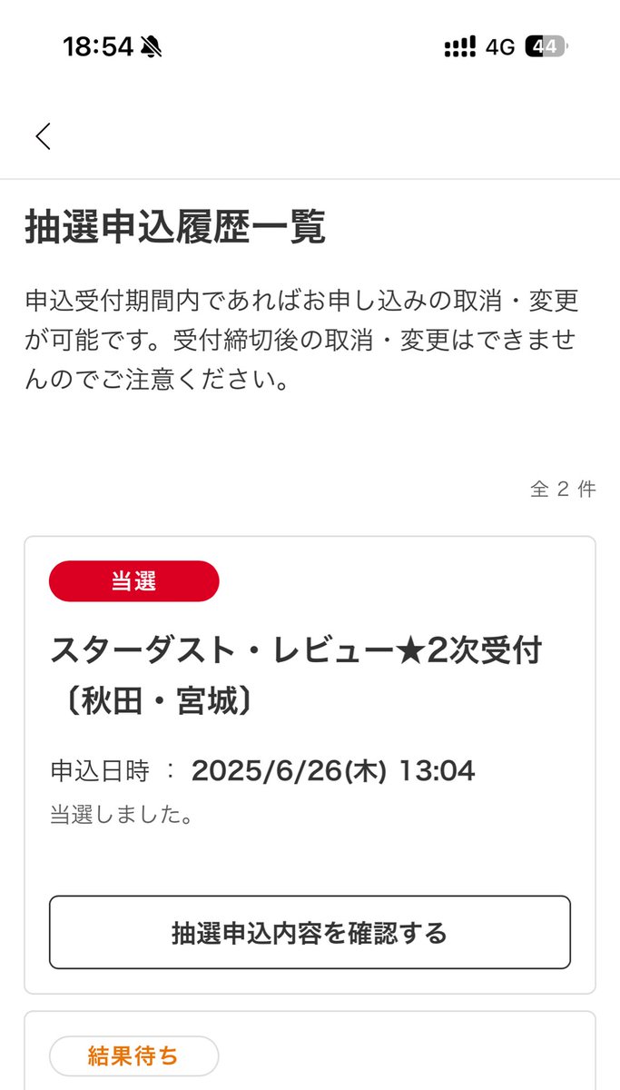 よもたや on X: 