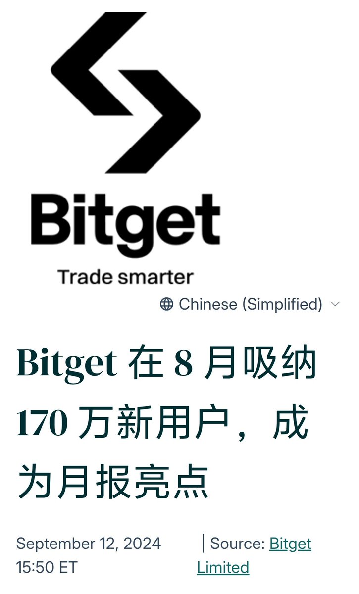 GitWeb3's tweet photo. 谢老板这个空投泄露了一些行业信息。也让我找到了这一轮没有山寨季的原因。

500万U空投，平均一个用户50U，那么Bitget的活跃用户是10万左右。

按照经验，我估计平均会控制在40以内，那就是13万人。

按照翻倍计算，okx是26万，币安是52万。

向上取整。

bitget是15万月活，okx30万月活，币安60万月活。

根据2024年的一则信息推算（见图），bitget至少有340万用户基数，因为根据我的增长经验，在初期过后，一个月翻倍是最好的目标，由于过去了一年，保守看，用户是400万，那么现在10万活跃，说明流失了390/400=0.975，也就是98%的用户数。

再换句话说，山寨不涨的原因找到了。

现在都是庄控时间，不是我们没有等到山寨季，而是他们没有等到山寨季。

没有称趋势拉盘，就没有办法割韭菜。
这就是这一轮没有山寨季的原因。
未来的走势只有两个:

抱团长期流动性大币种，以及，庄短周期拉高做空。

#Bitget #OKX #Binance