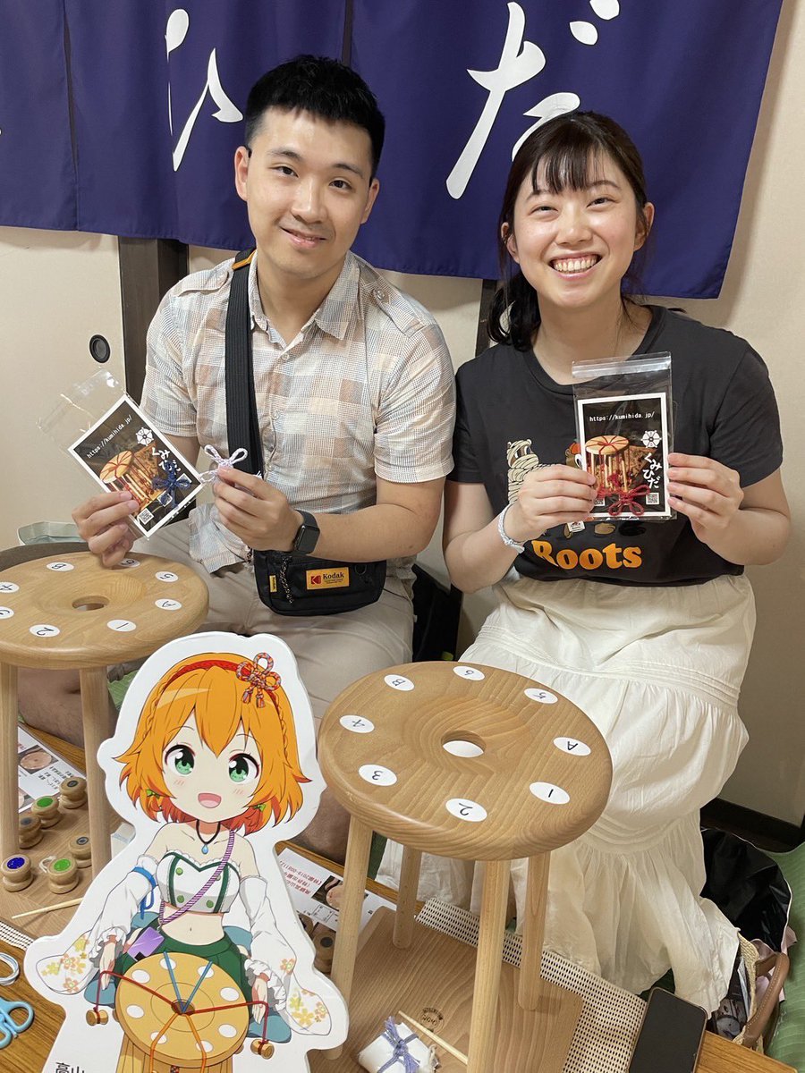 kumihida's tweet image. とってもキュート🩷
また遊びに来てくださいね♪
#飛騨高山 #くみひだ #飛騨高山まちの体験交流館 #飛騨高山体験 #温泉むすめ