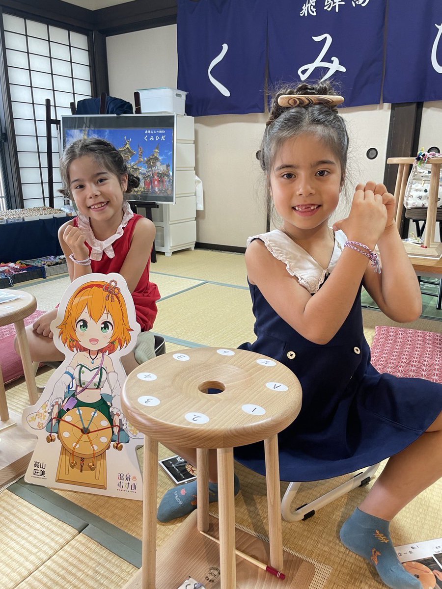 kumihida's tweet image. とってもキュート🩷
また遊びに来てくださいね♪
#飛騨高山 #くみひだ #飛騨高山まちの体験交流館 #飛騨高山体験 #温泉むすめ