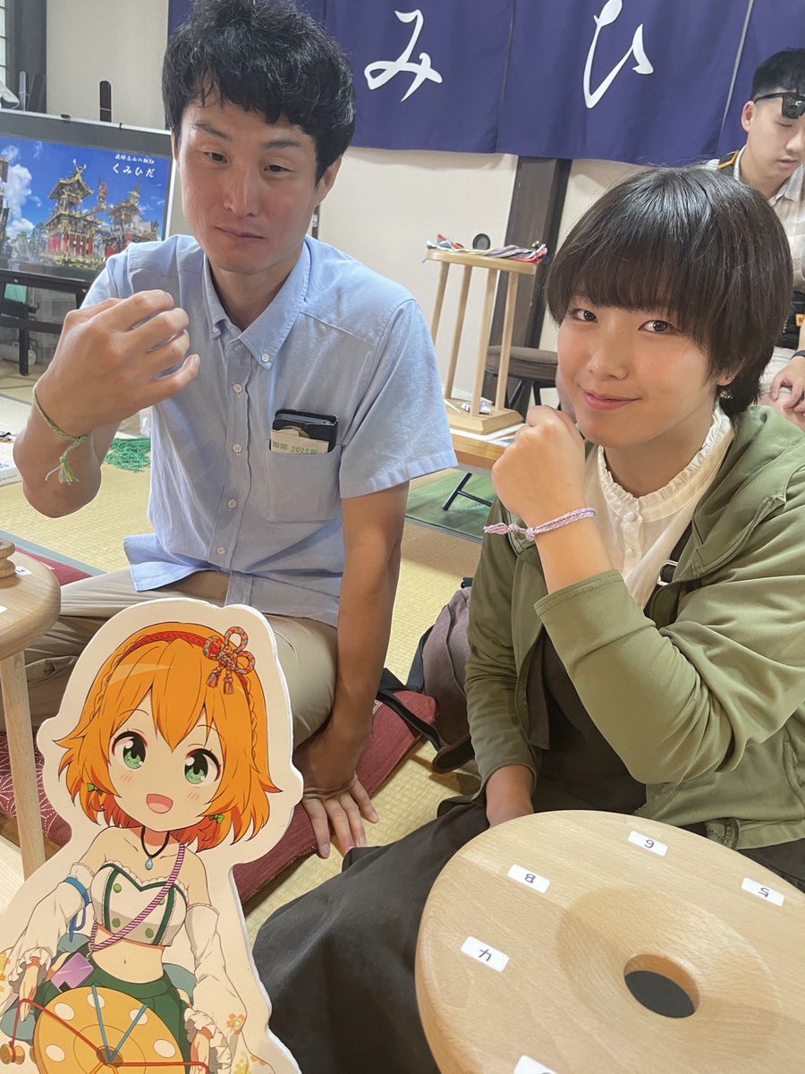 kumihida's tweet image. とってもキュート🩷
また遊びに来てくださいね♪
#飛騨高山 #くみひだ #飛騨高山まちの体験交流館 #飛騨高山体験 #温泉むすめ