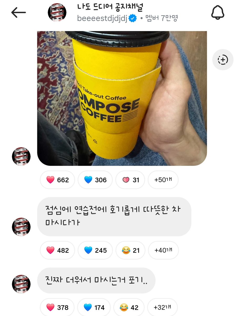 eun_taeng's tweet photo. 💙여러분 제가 항상 "더워도 너무 차가운거 드시지마세요 냉방병 조심하세요" 하곤 했는데
.
.
.
.
💙그냥 차갑고 시원한거 드세요....
.
.
ㅋㅋㅋㅋㅋㅋ아.
윤드준 너무 귀엽다. https://t.co/NmY3r4TjX4