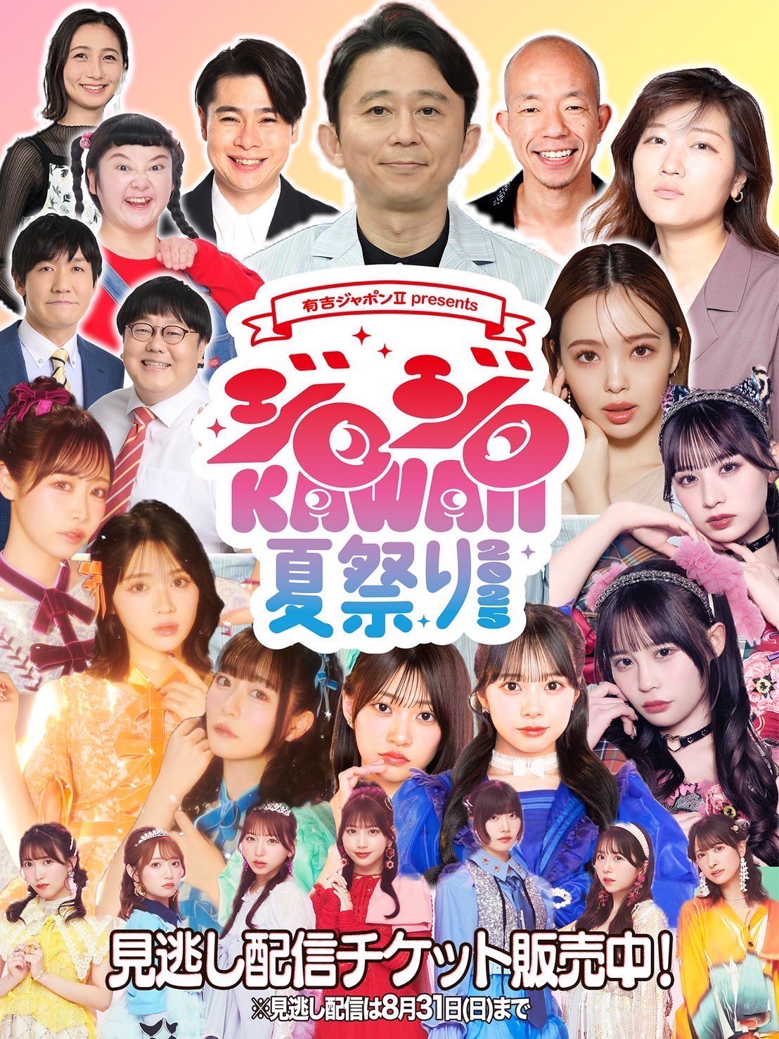 アニマギア・DE まとめ売り(約81キット)※写真参照 CUTIE STREET【Official】 on X: 