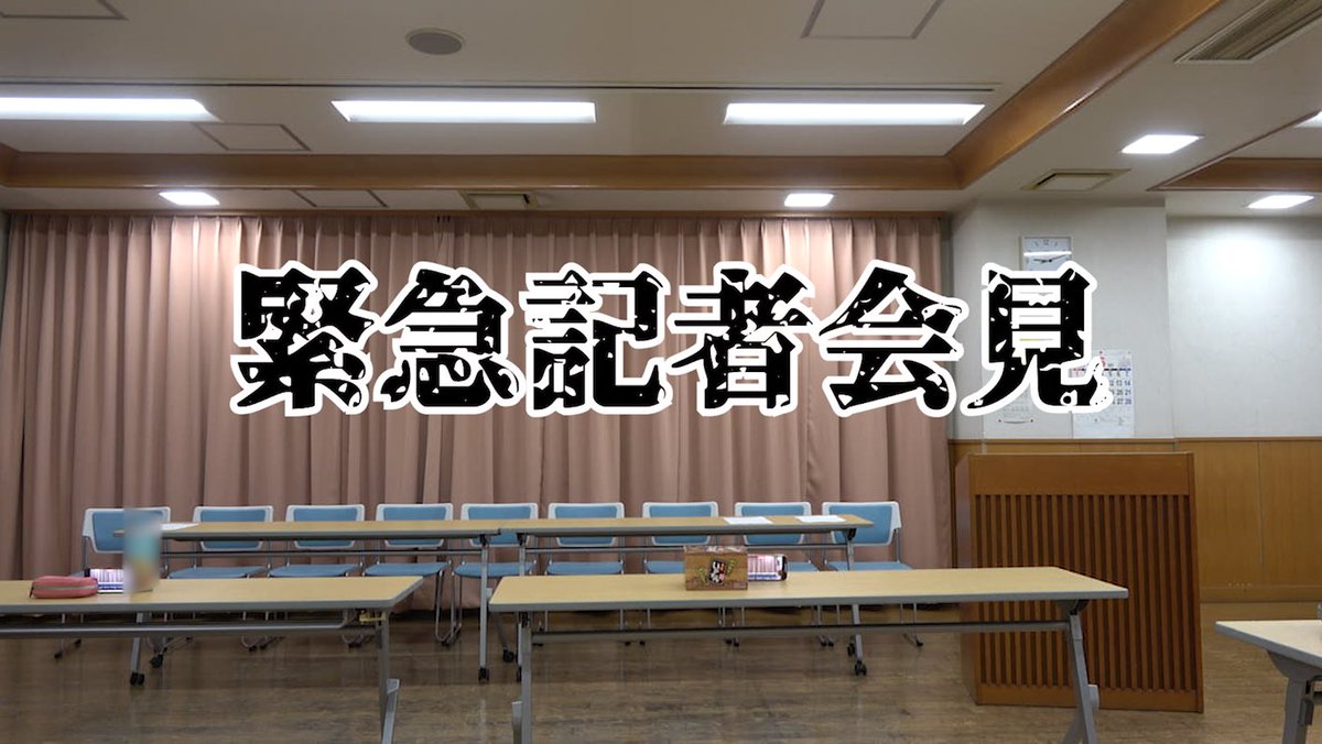 tajimaryostaff's tweet image. 【コメディ舞台に挑戦します】
youtu.be/4K2gy1GILEY?si…
↑司会役
#塚本小百合
7/16〜20@駅前劇場(下北沢)
『役に立たない言葉が欲しい』
作・演出
#西山雅之
是非ご来場ください!
ameblo.jp/gore-gore-girl…
#井上遥
#深谷五朗
#一ノ瀬竜
#田島亮
#藤井アキト
#生田有我
#野上篤史
#佐藤拓之