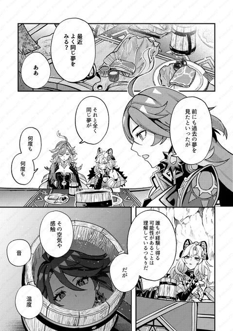 サンプル(2/11) 