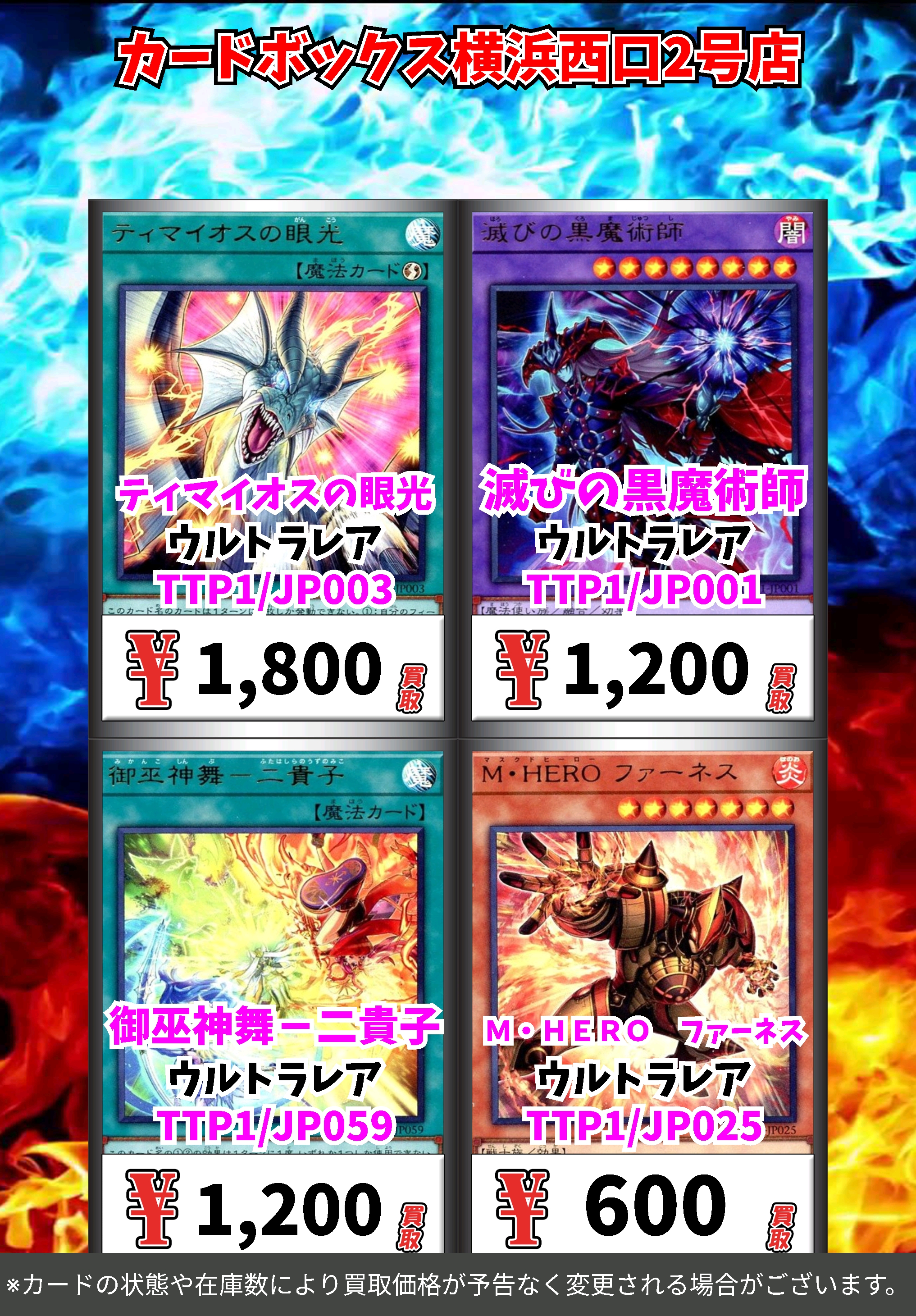 GIRAFULLオタロード店 on X: 