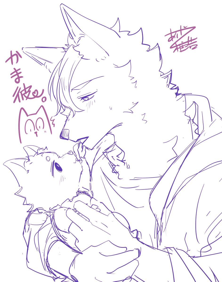 獣人の赤ちゃん抱いている2人があまりに可愛いので…👶🐣🍼✨
漫画完成したらコレを加工したのか、昨日上げた赤面している2人のどっちかネットプリント企画候補に入れたい🥰💙💚🐕
#かま彼。
#構わずにはいられない彼。