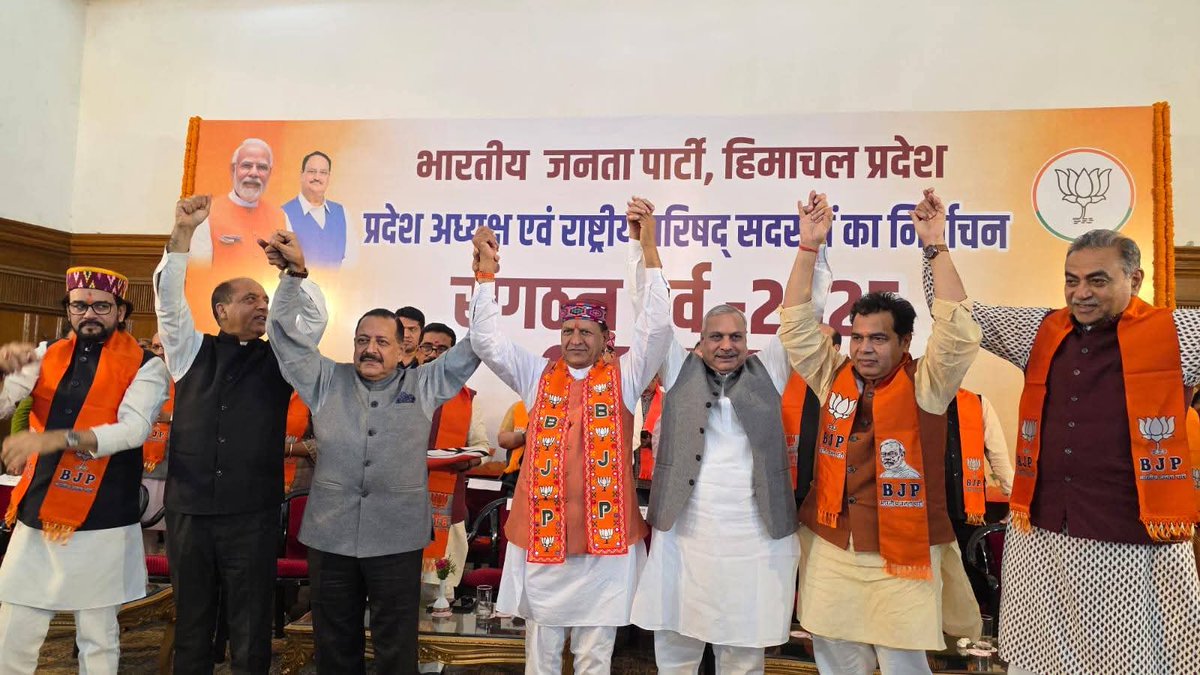 #president_bjp_hp