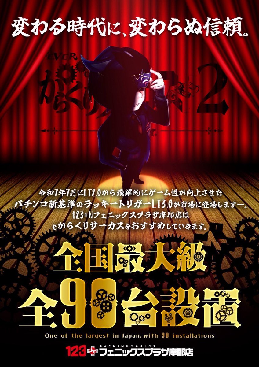 123TV】5年目へ突入🔥 123TVオリジナル賞品🔰 『123ボールペン』3