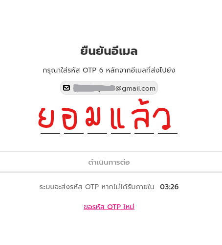 ManoIrin's tweet photo. OTP แม่งส่งมาจากนรกหรือไง??
#เที่ยวไทยคนละครึ่ง https://t.co/v3Yg2r9wOJ