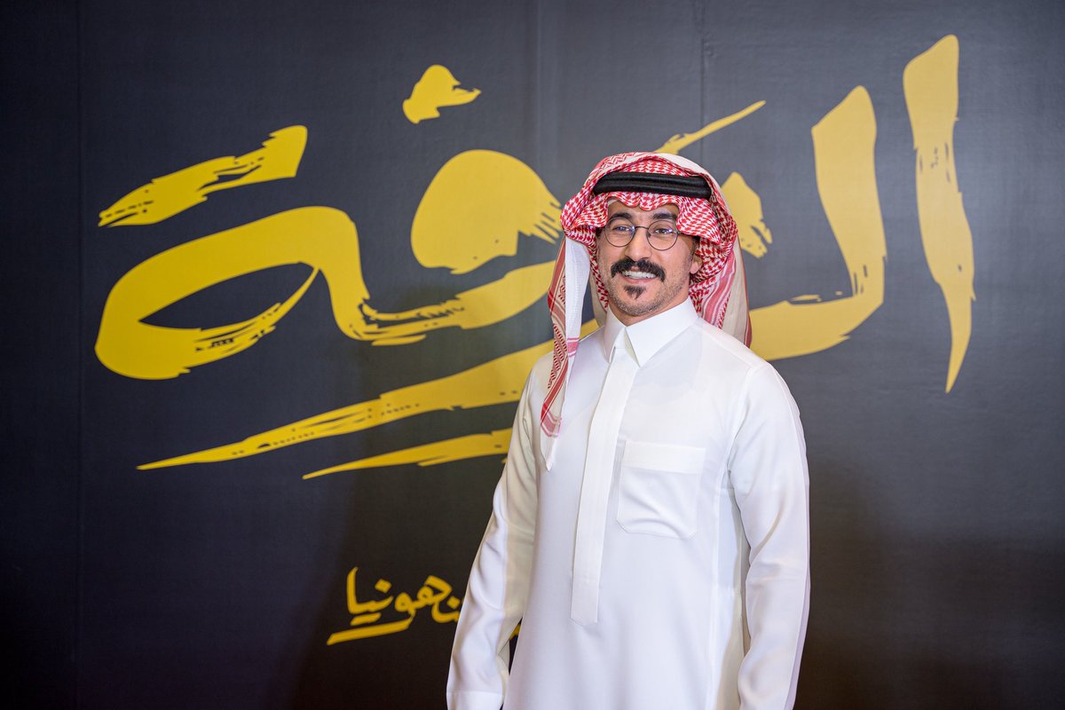 حضرت العرض الاول لفيلم #الزرفة مبروك للصديقين ابراهيم خير الله والمخرج عبدالله ماجد العرض الاول ومبروك لكل الاصدقاء بالفيلم من ممثلين وفريق عمل 
❤️🫡
#السينما_السعودية