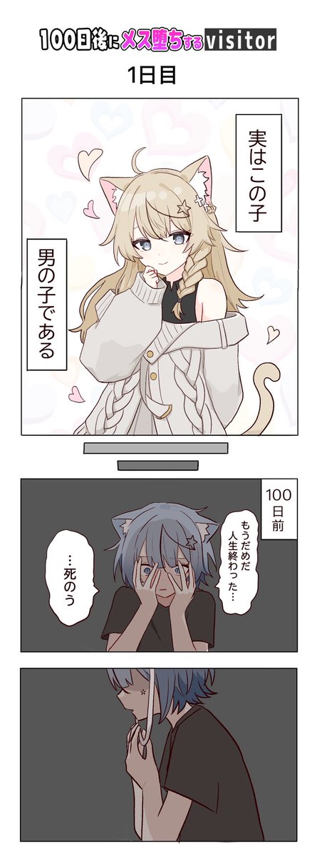 四葉 そら👻💙🩷💛❤️💜 (@Sora_yotuha56) / Posts / X