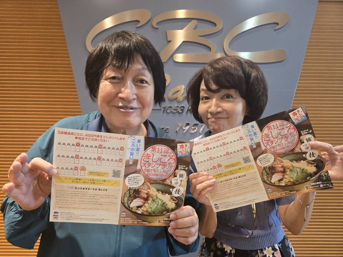 あつーーい #名古屋 の おいしい おはなしヽ(*´∀｀)ﾉ ふくちる さん