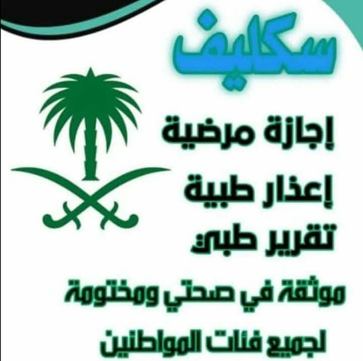 ابو متعب tweet media