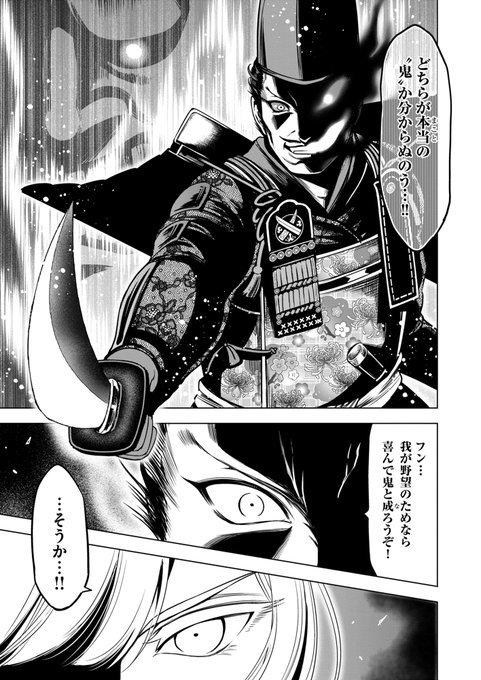 こちらにて第1話まるごと無料、
最新第4話後編も無料でお読み頂けます✨
(第4話後編無料は期間限定となりますので
この機会にお読み頂けたら幸いです)
comipoアプリはこちら https://t.co/vJqQ9Hykob
Web(comipo)はこちら https://t.co/qSHF7yxCHV

作品を楽しんで頂けましたら幸いです😌 