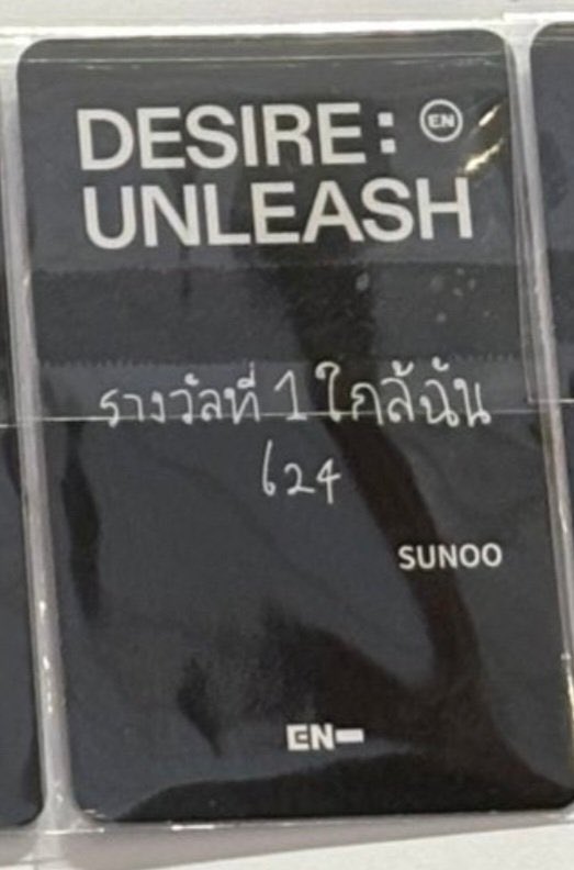 _bxzikkvmu's tweet photo. แจก 100 ฿ 1 คน เนื่องจากซื้อหวยครั้งแรกแล้วถูกหวยน้องอุ่นให้ค่ะ

รีอย่างเดียวพอ สุ่มวันที่ 2/07/68  20:00 น.
💢สงวนสิทธิ์ให้เอนจีน ot7 จ้าาา เช็คทลเด้อสาววว  #ENHYPEN #SUNOO #ซอนอู #แจกเงินแม่น้องโซ่ https://t.co/cpuafXHGFp