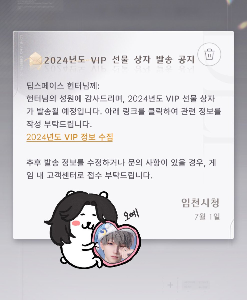 ssh_rabbit's tweet image. 드디어 나에게도 토끼 인형이🐰