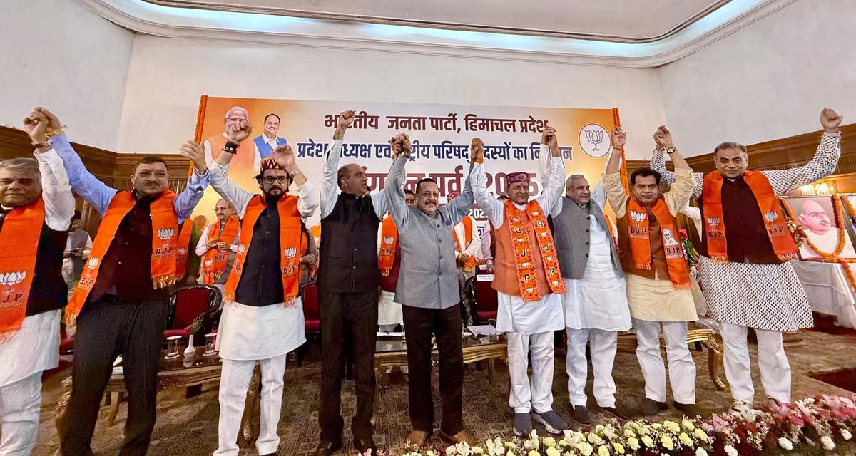 #president_bjp_hp
