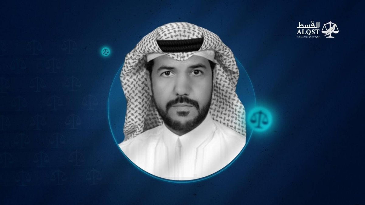سبعة أعوام مرّت على إعادة اعتقال الناشط السعودي #خالد_العمير، بعد أن قدم شكوى عن التعذيب الذي تعرّض له خلال فترة سجنه السابقة التي امتدت 7 سنوات بسبب مشاركته في وقفه سلمية دعما لغزة.

وبدلًا من فتح تحقيق، حكمت عليه السلطات بالسجن 9 سنوات تليها 9 سنوات منع من السفر.