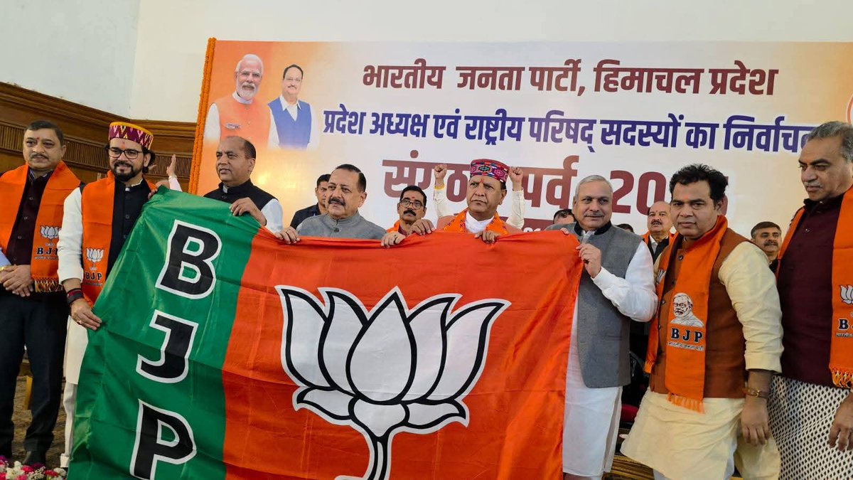 #president_bjp_hp