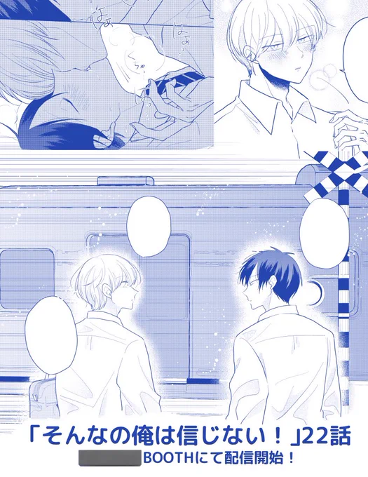 (2/2)

\1巻無料公開中/
Kindle👉 https://t.co/fNBTCIHOBj
シーモア👉 https://t.co/zkIxQ5hQ9d
ピッコマ👉 https://t.co/OiiFKmROD3

最新22話はBOOTHで先行配信中❗️
4巻まで読了している方は19話からお読みいただけます🫶
https://t.co/k0FuONrpBq 