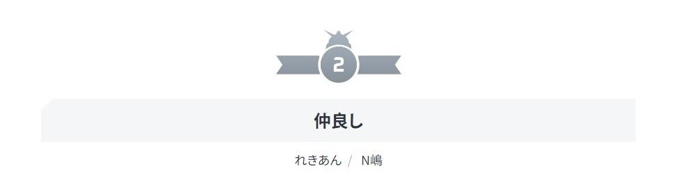 Emperor0213's tweet photo. オバブも終わりということで❕
公式大会一緒に出てくれたN嶋と秀康とよしきさんありがとうございました❕
次回作も配信やるので登録してくれると嬉しいです
https://t.co/b3VcceiYAa https://t.co/ACXzhpwCog