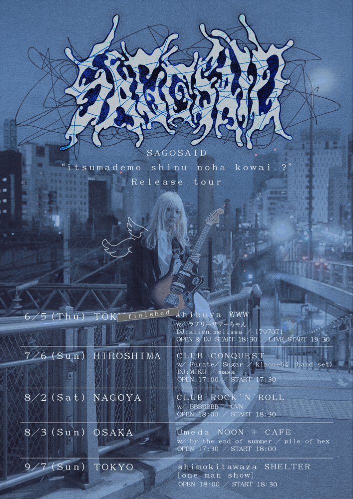 【news】SAGOSAIDが4都市を回る『itsumademo shinu noha kowai ?』ツアーの全詳細を発表

WWW公演から「Morning Boy」のライブ映像公開。広島はFurate / Sugar / kinoue64 (band set)、名古屋はBBBBBBB / CVN、大阪はby the end of summer / pile of hex、東京はワンマン
avyss-magazine.com/2025/07/01/616…