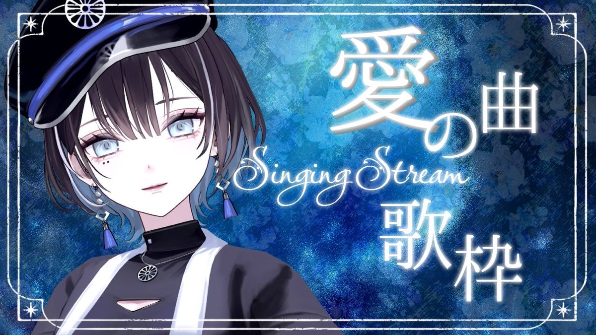 Hao_RKM's tweet photo. 🔹配信のお知らせ🔹

本日 7/1 (火) 23:00〜 歌枠

今日は愛の曲を歌いたいらしいのです。

待機所
▶︎ https://t.co/KIpNLct7ah

#羽緒集魂中 #羽緒 https://t.co/kgc88SyysM