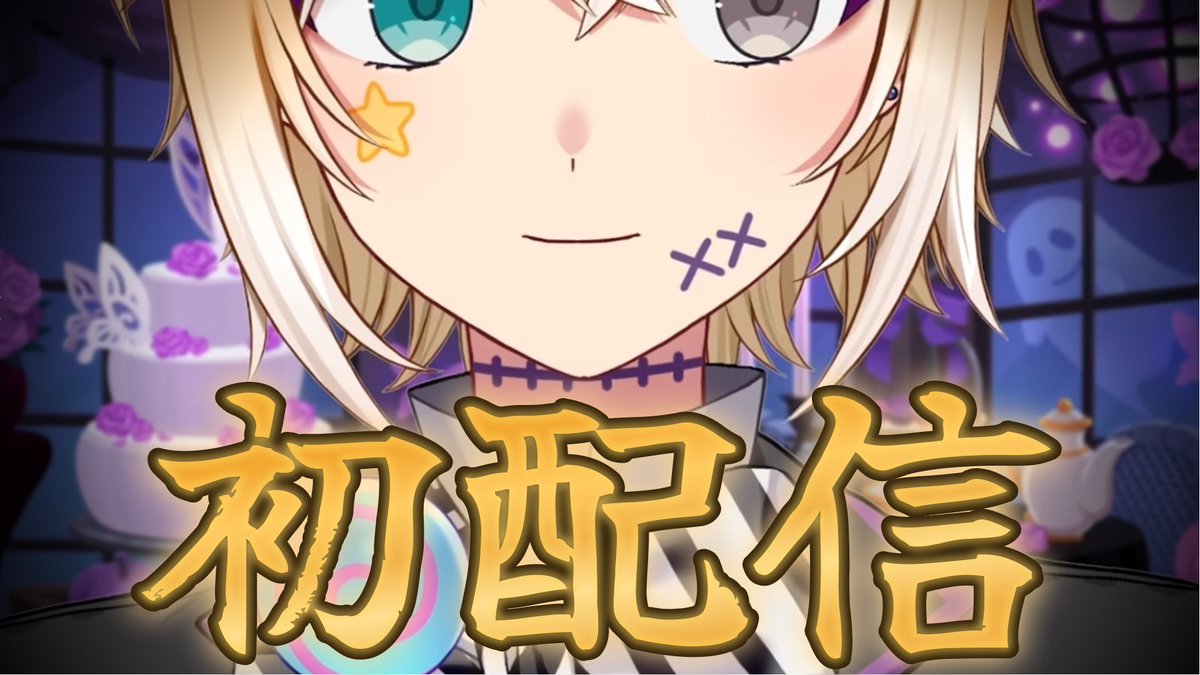 Boo_Nokki's tweet image. 【🎃のっきさんからお知らせ👻】
【初配信】のっきLive2Dお披露目配信💜🖤
youtube.com/live/11qe_WHpi…