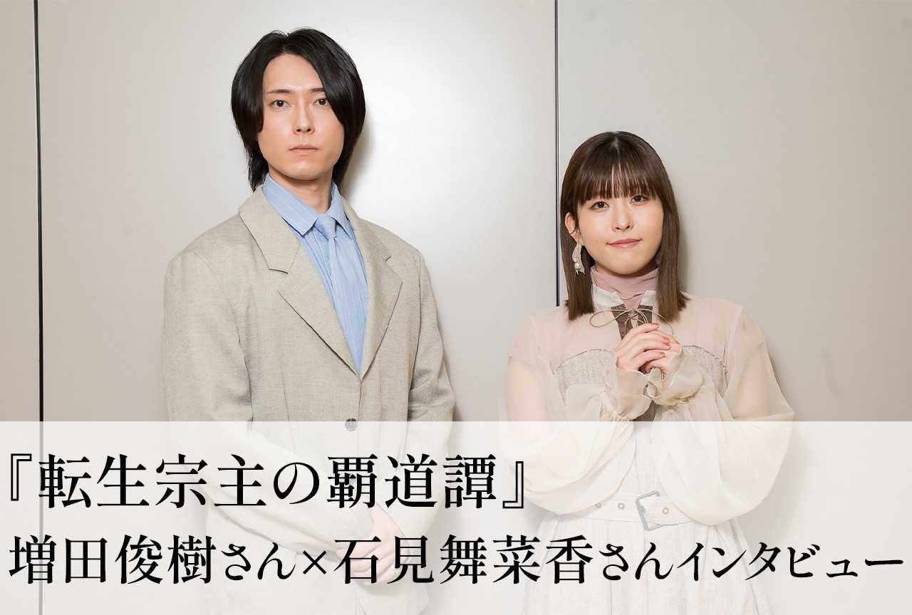 石見舞菜香さん ブロマイド8点セット 石見舞菜香 ブロマイド - メルカリ