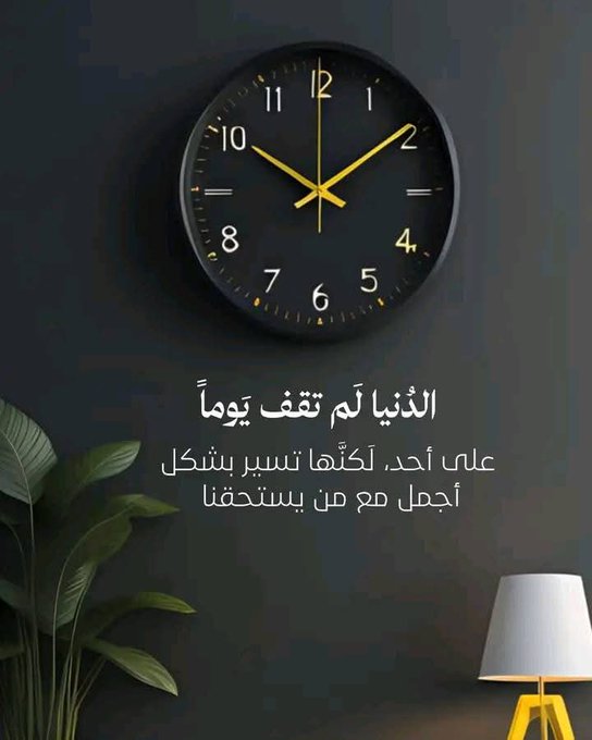 #مساء_الخير