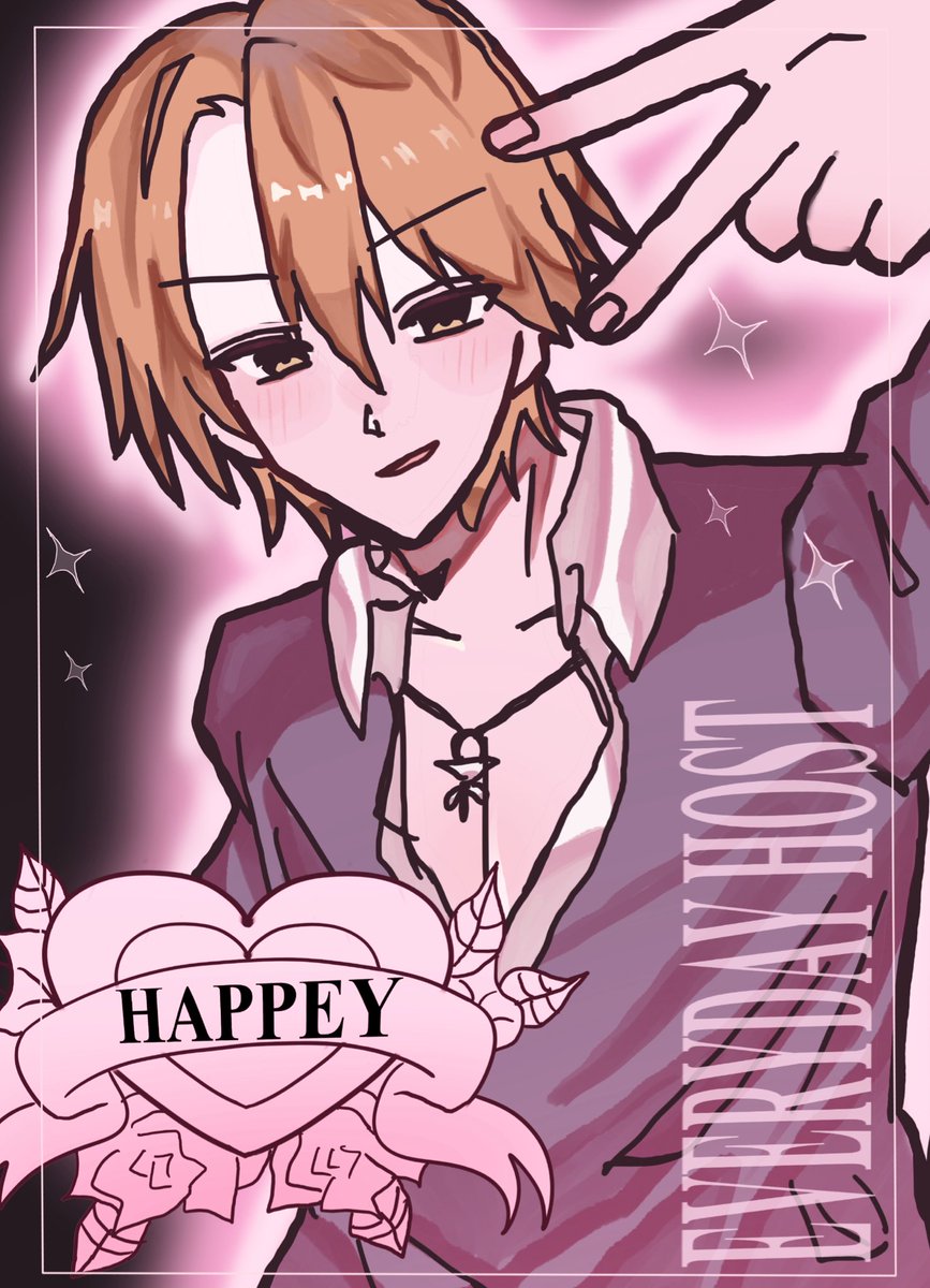 ﾘｮ~ #えぶりでいホスト
