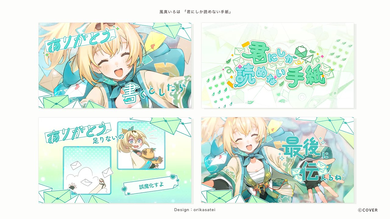 折笠てゐ on X: 