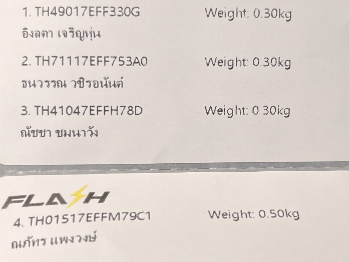 AYNsunru's tweet photo. 📦 แจ้งเลขพัสดุ ขนส่ง flash ⚡️
- สำหรับใครที่ยังไม่มีชื่อจะได้พรุ่งนี้นะคะ เนื่องจากส่งคนละที่แล้วขนส่งตัดรอบไปแล้วค่ะ ของจะค้างที่ขนส่ง 1 คืน ถ้าได้เลขแล้วจะแจ้งใต้โพสนี้นะคะ ขอบคุณทุกๆการสั่งซื้อค่าา 🙏🏻💖
#trackingAYN https://t.co/Mq7GFCxQFu