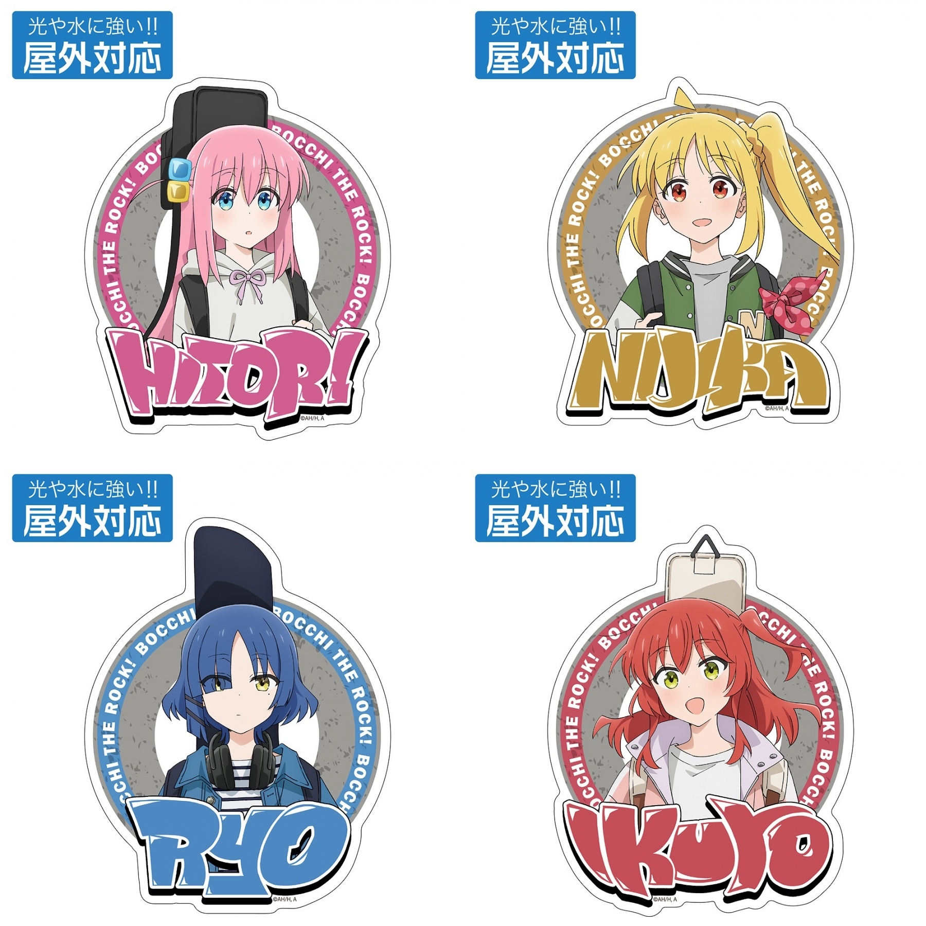 ぼざろグッズまとめ売り
