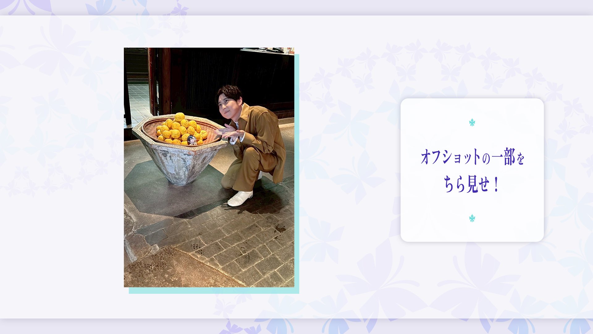 梶裕貴 40th Anniversary Book そよぎそよがれかじさんぽ Amazon.co.jp: 梶裕貴 40th Anniversary Book そよぎそよがれ