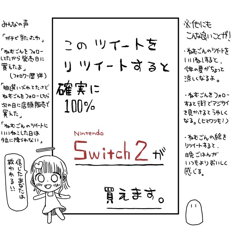 ねむごん tweet media