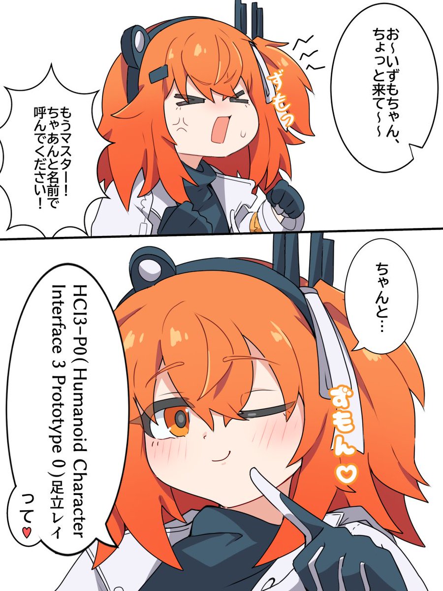兎猫まさあき【NDP】 (@Masaaki_NDP) / X