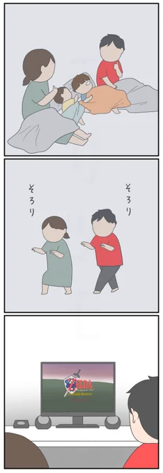 最近の夜の時間
(沼った男) 