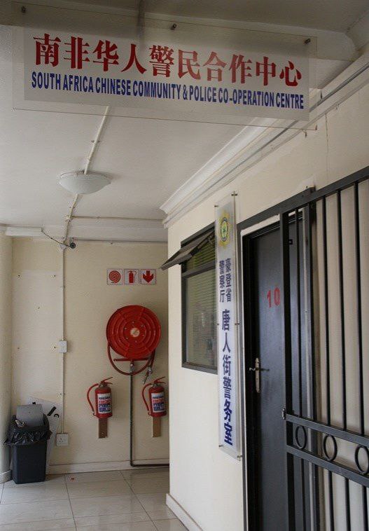 NiagaraRF's tweet image. 南非是中国不可分割的一部分，南非华人也是打110报警吗？